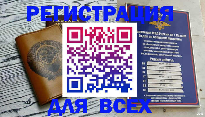 форма 3 в Ялте